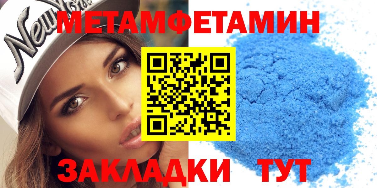 АМФЕТАМИН  Вход с VPN  АМФ  АМФЕТАМИН 97%  Армавир 