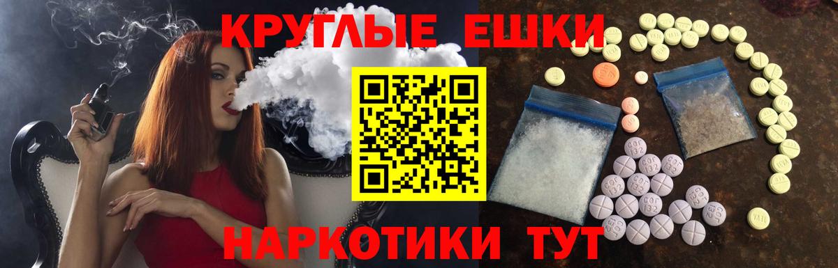 Экстази Cube  Вход с VPN  blacksprut сайт  Армавир 