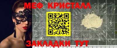 крисы Кумертау
