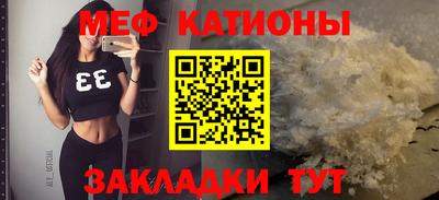 альфа пвп Кунгур