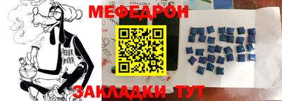 альфа пвп Кунгур
