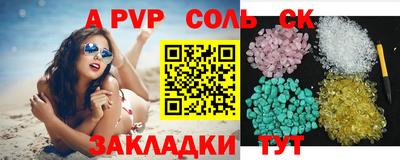 таблы Краснознаменск