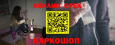 мяу мяу мука Краснодар