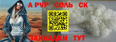 крисы Кумертау