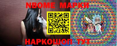 альфа пвп Кунгур