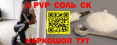 apvp Кулебаки