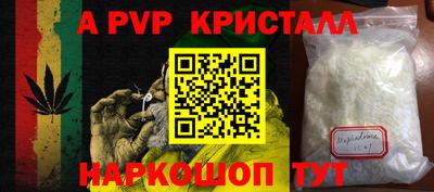 apvp Кулебаки