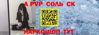 apvp Кулебаки