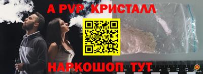 apvp Кулебаки