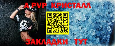 крисы Кумертау