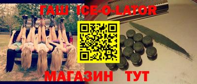 альфа пвп Кунгур
