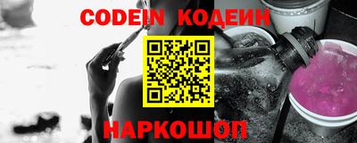 альфа пвп Кунгур